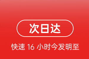 梅州空运代理航空货运 航空货运