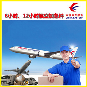梅州空运代理公司谈空运的四大作用是什么